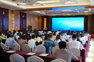 中国勘察设计协会在杭州举办“工程勘察设计企业业财融合与科技创新体系建设培训交流会”