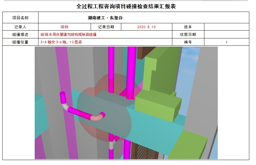 图片9.jpg