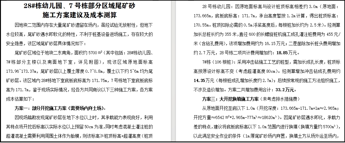 图片14.jpg