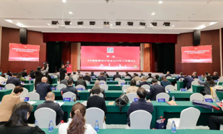 中国勘察设计协会召开七届四次理事会议暨七届五次常务理事会议